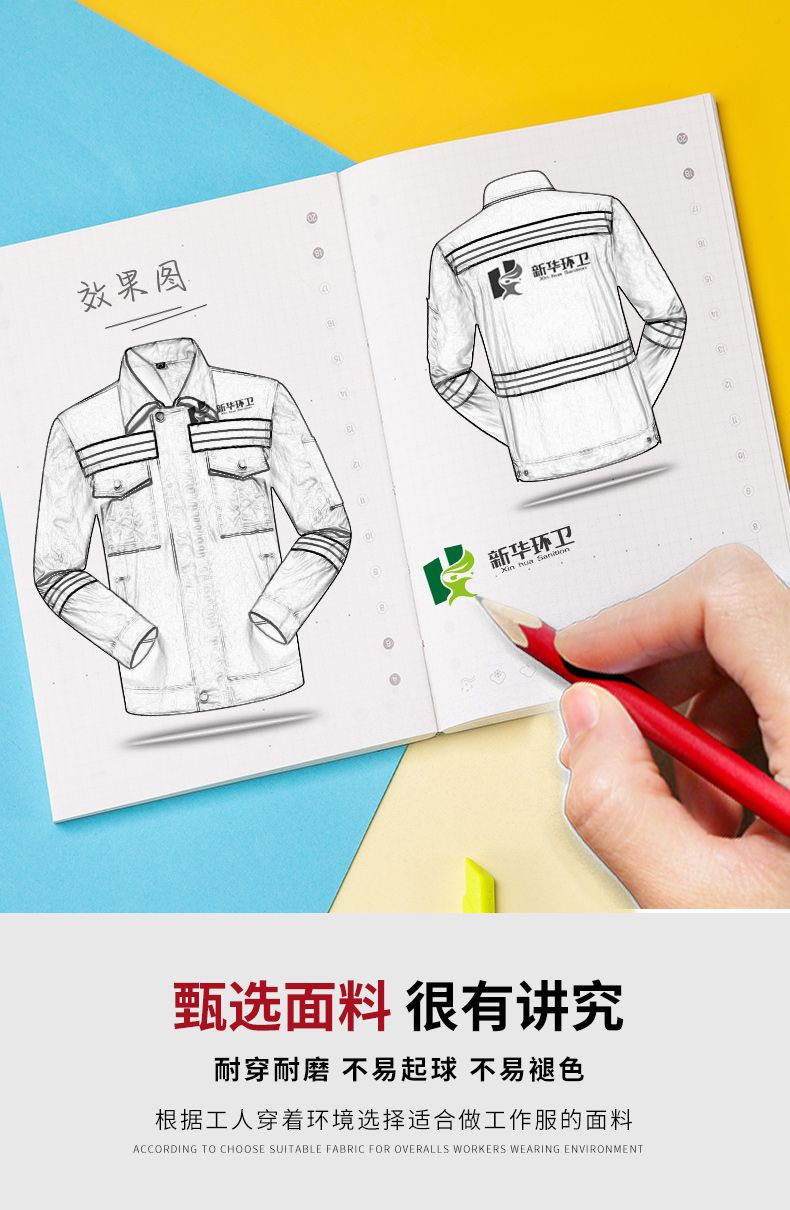 户外交通工作反光系列工服03