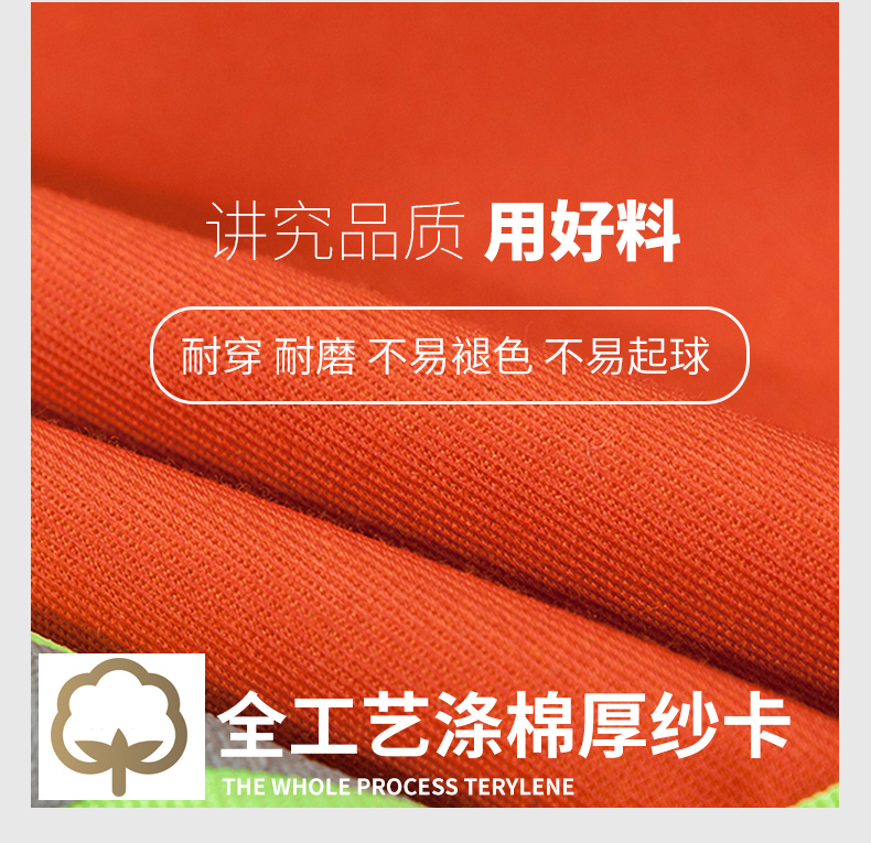 户外交通工作反光系列工服04