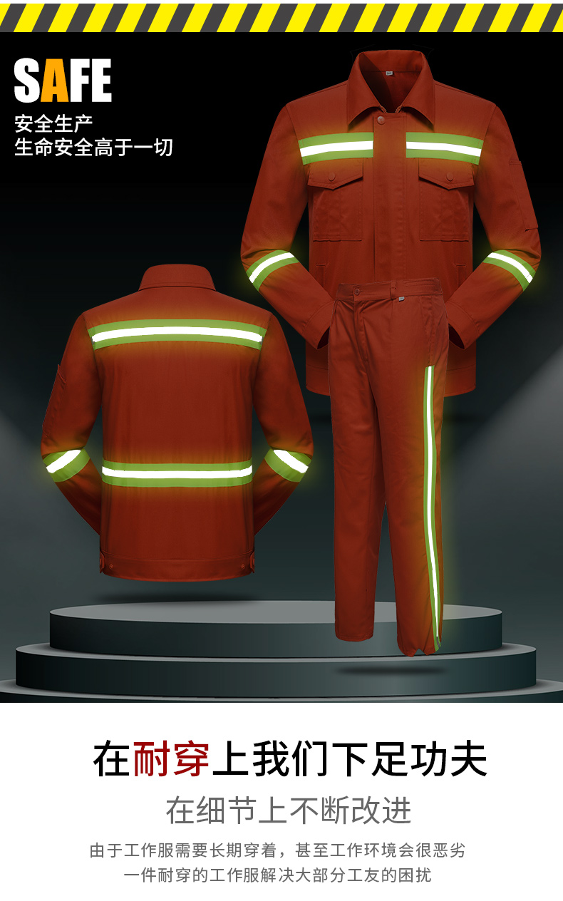 户外交通工作反光系列工服06