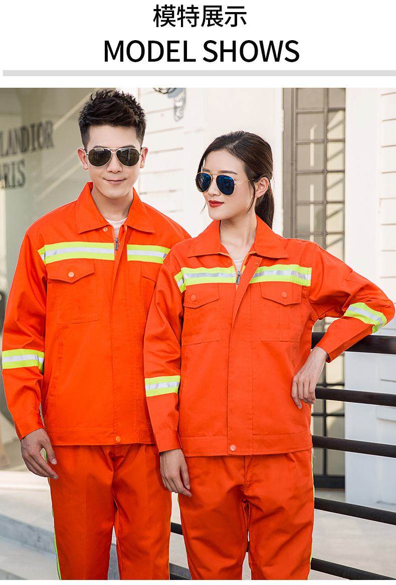 户外交通工作反光系列工服08