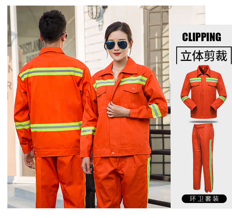 户外交通工作反光系列工服09