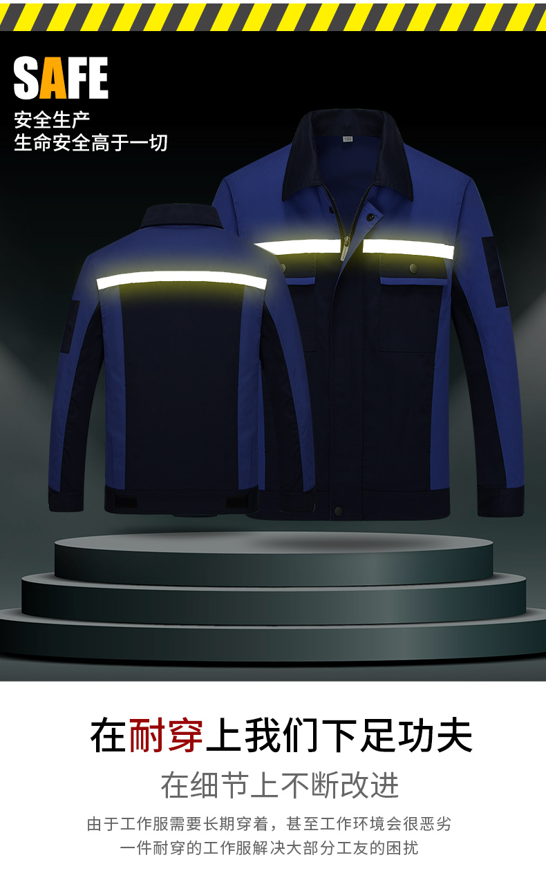 经典拼色款长袖工作服套装06