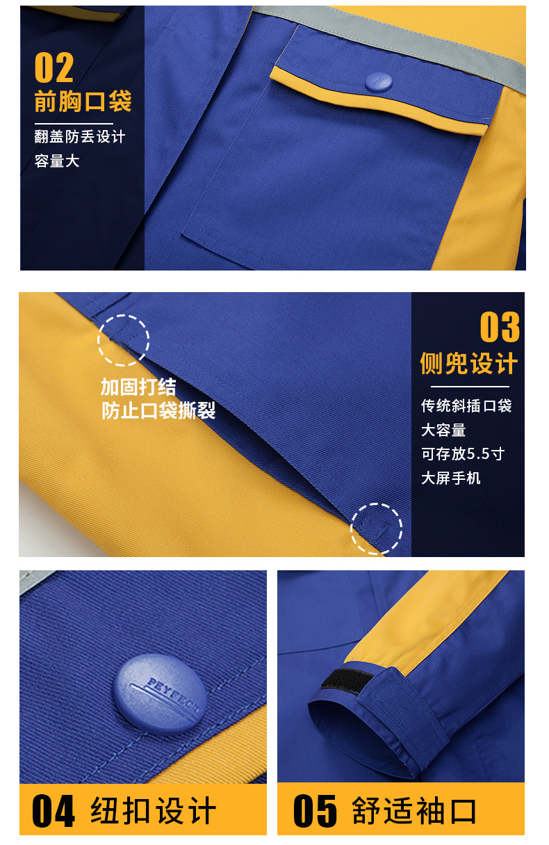 经典拼色款长袖工作服套装08