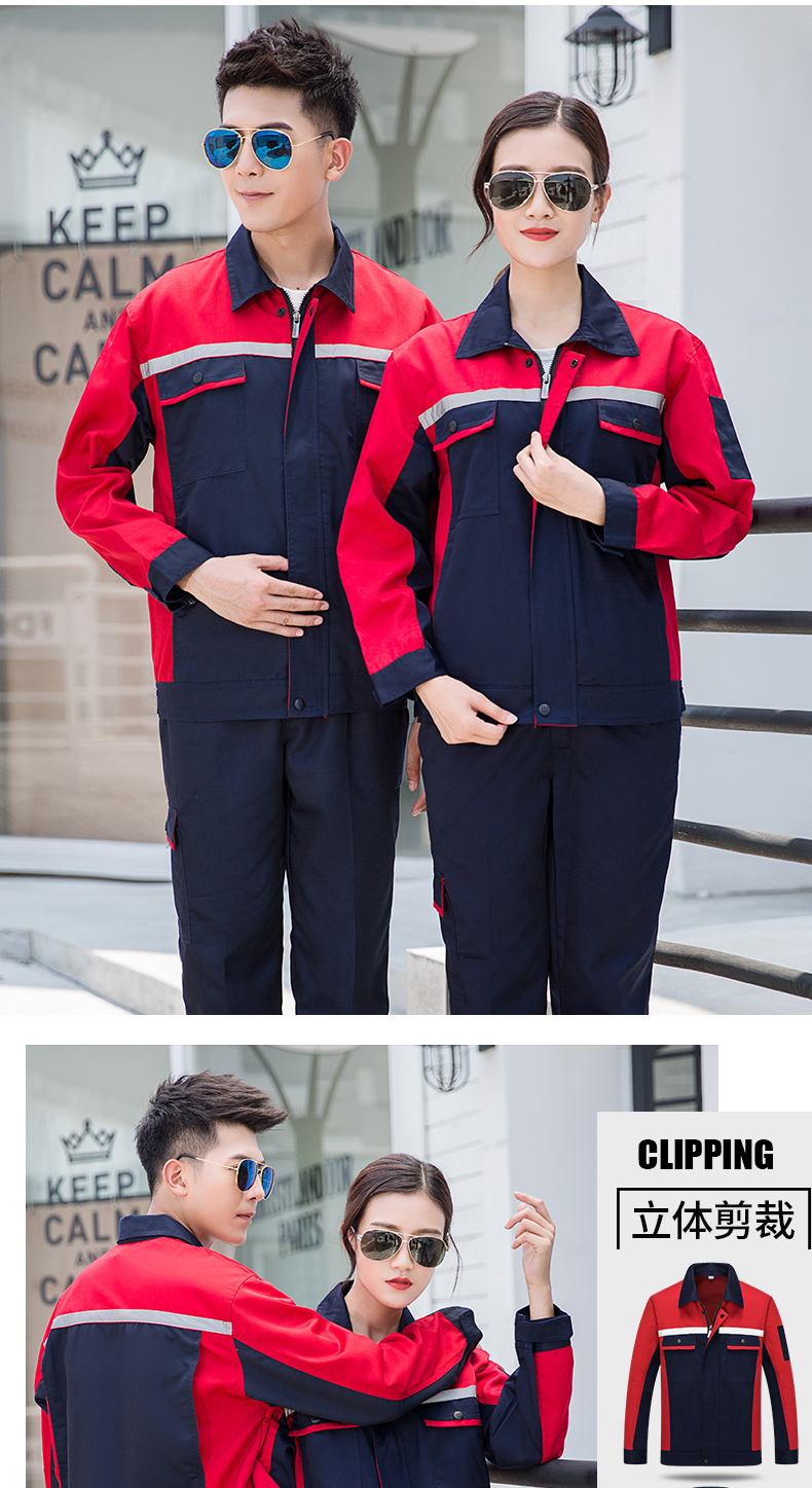 经典拼色款长袖工作服套装012