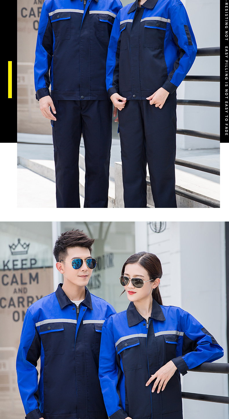 经典拼色款长袖工作服套装016