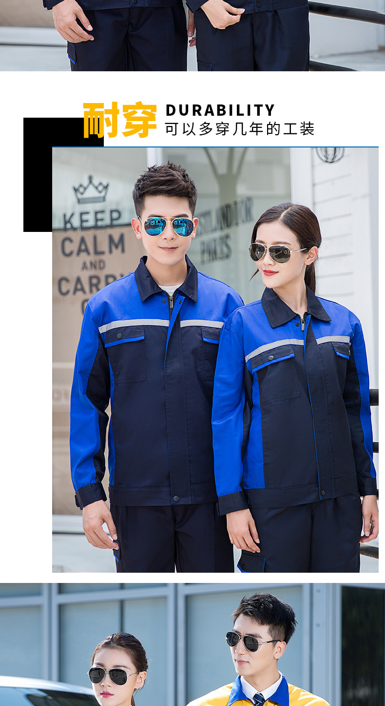 经典拼色款长袖工作服套装017