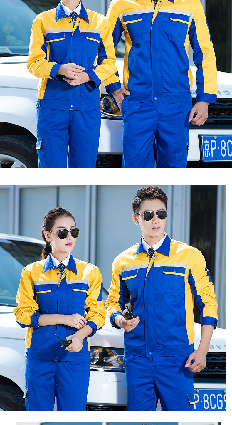 经典拼色款长袖工作服套装018