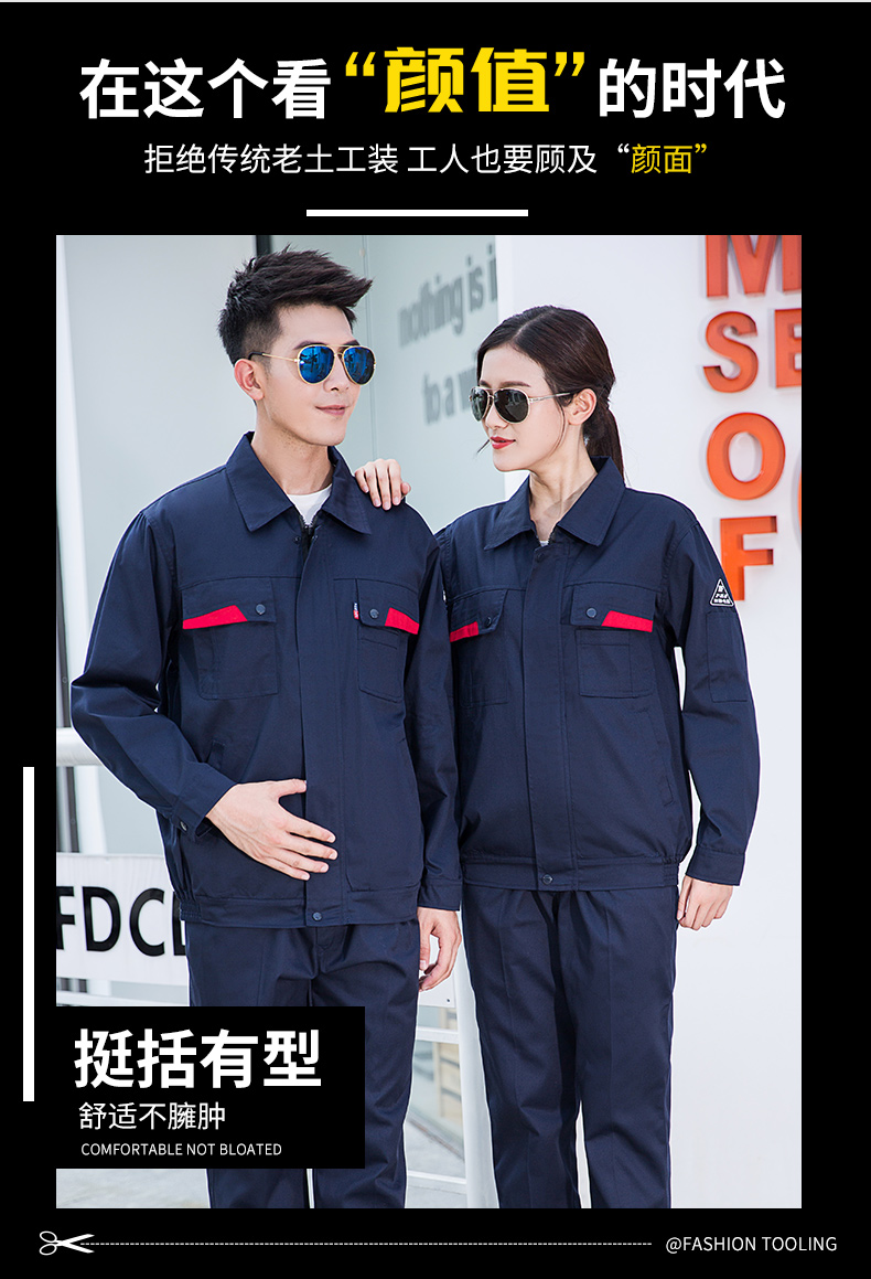 防静电工作服05