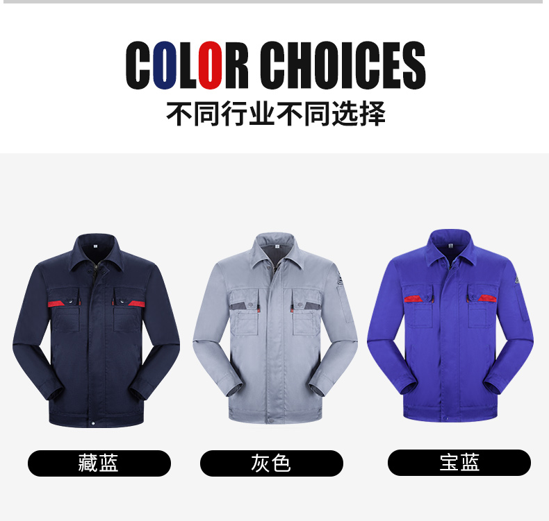 防静电工作服012