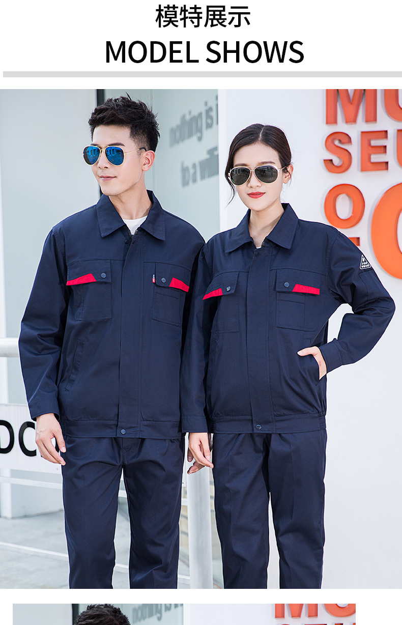 防静电工作服013