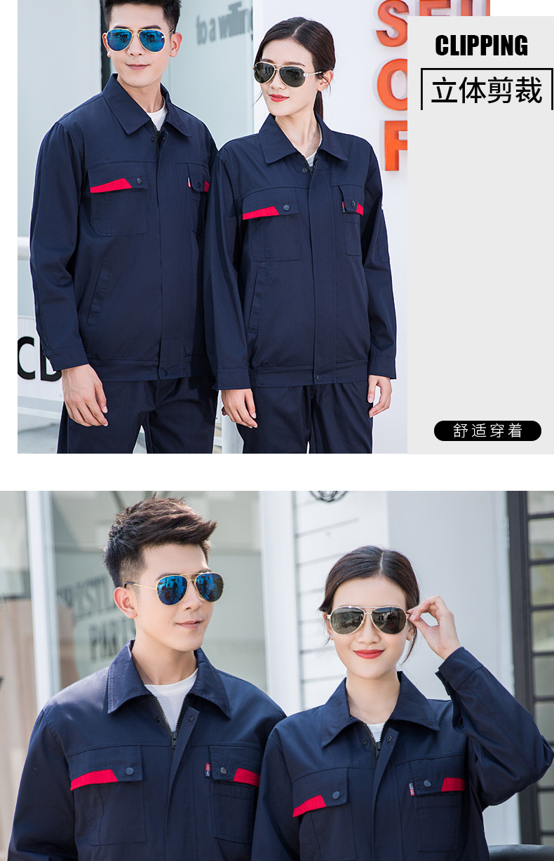 防静电工作服014