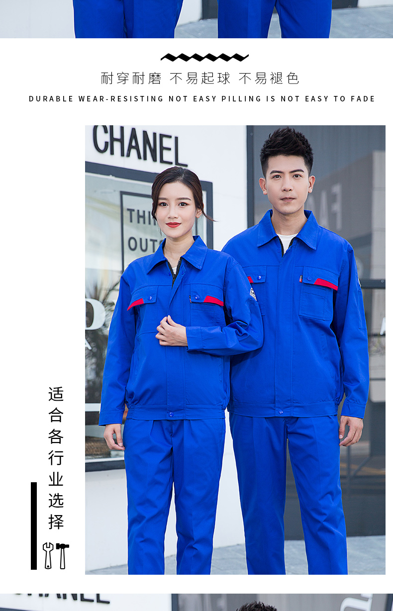 防静电工作服016