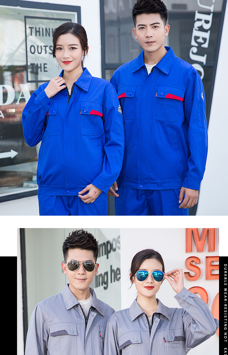 防静电工作服017