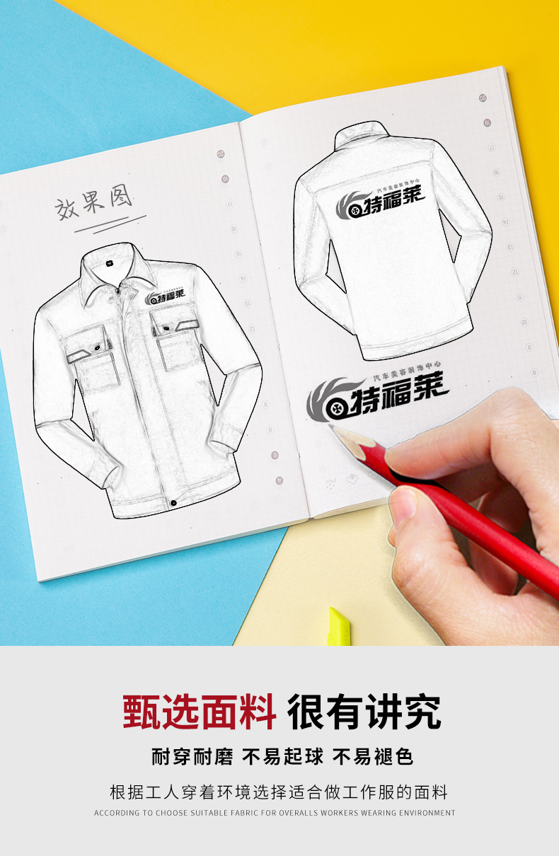 经典款防静电工作服02