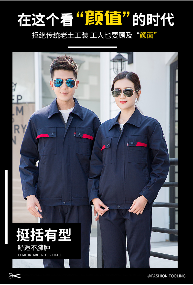 经典款防静电工作服05