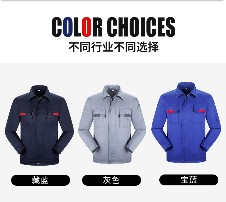 经典款防静电工作服011