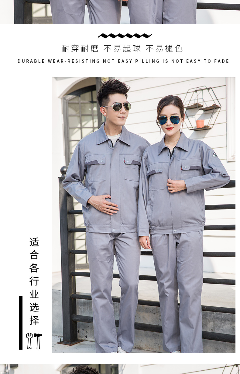 经典款防静电工作服016