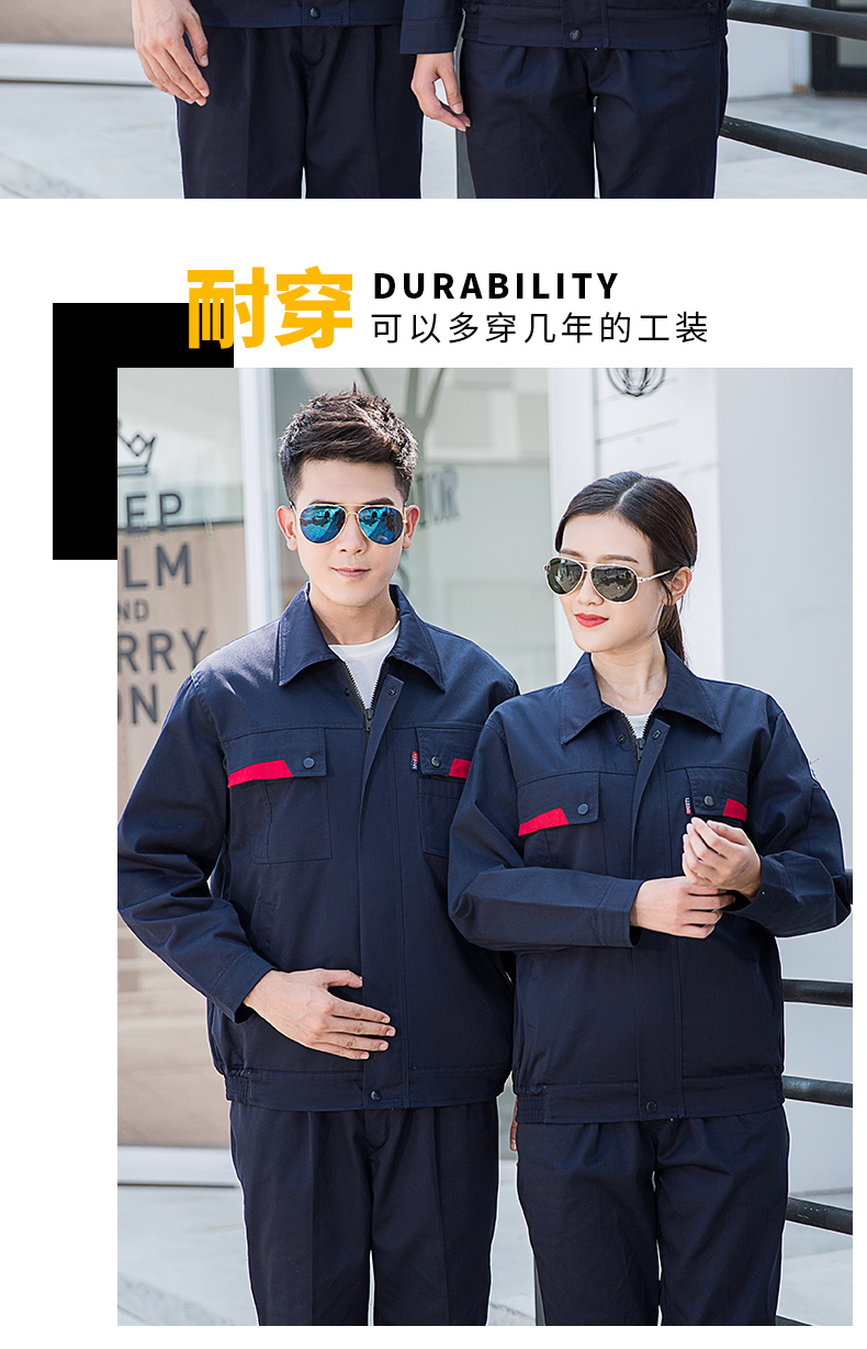 经典款防静电工作服019