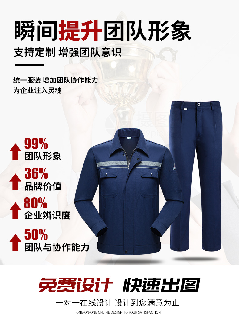 双反防静电春秋款_02