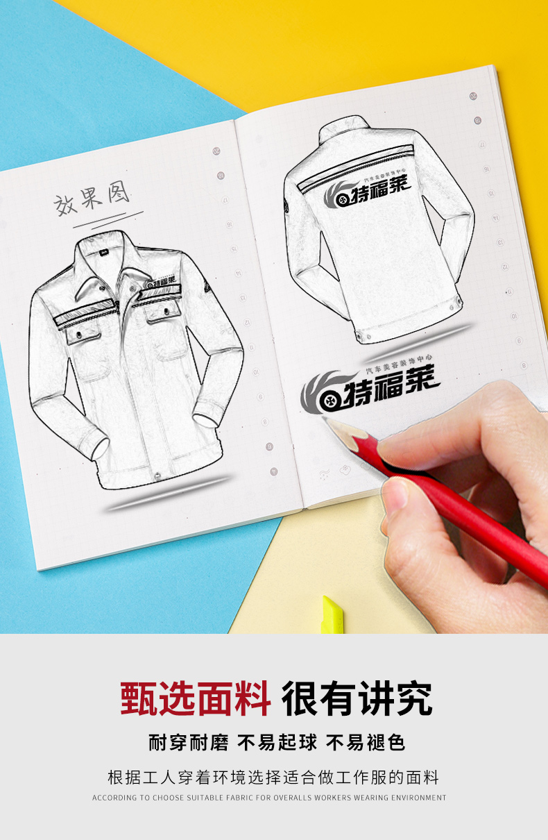 双反防静电春秋款_03