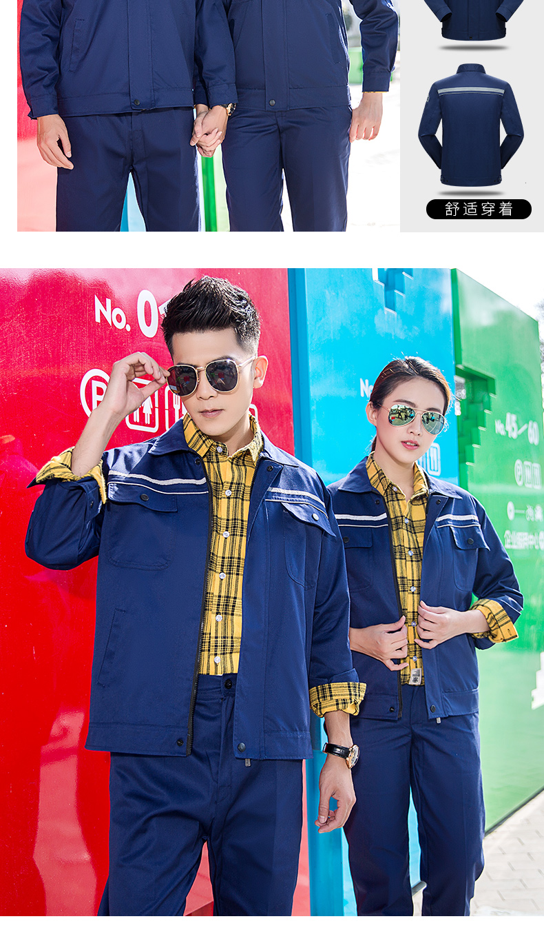 双反防静电春秋款_014