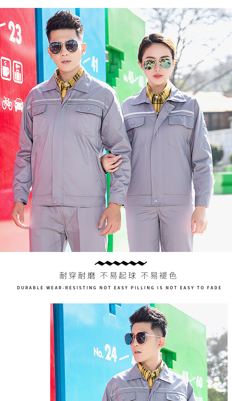 双反防静电春秋款_015