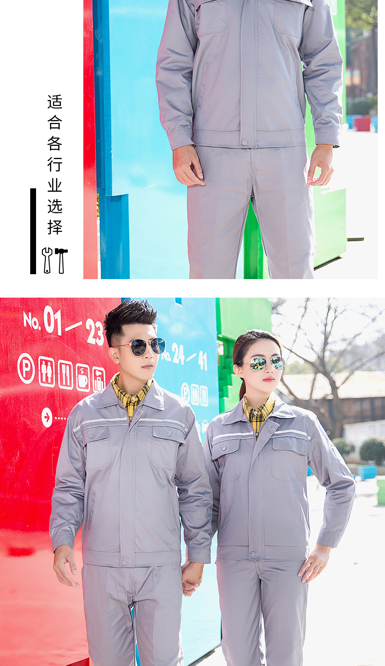 双反防静电春秋款_016