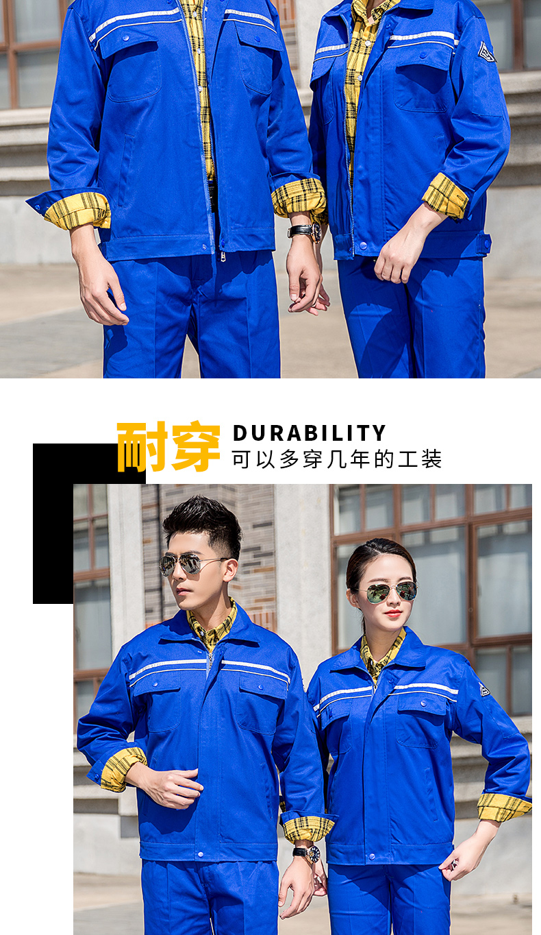 双反防静电春秋款_018