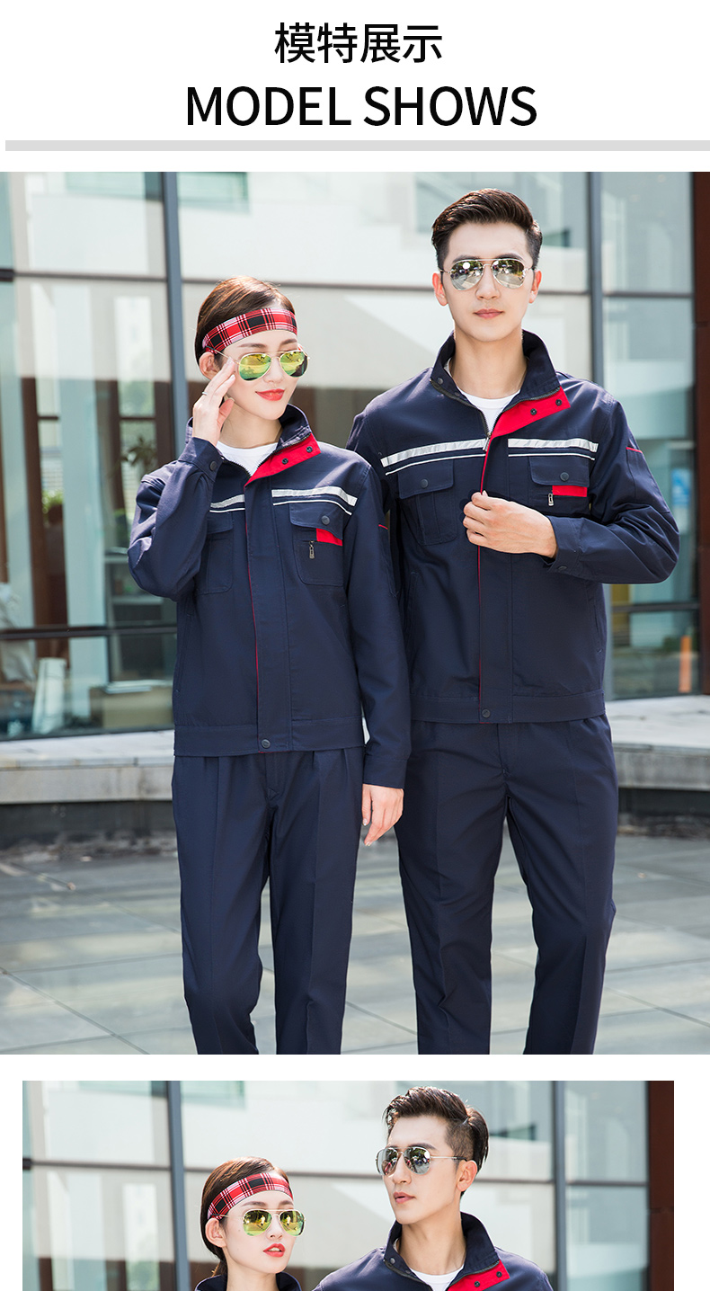 立领磨毛精品加厚工作服套装08