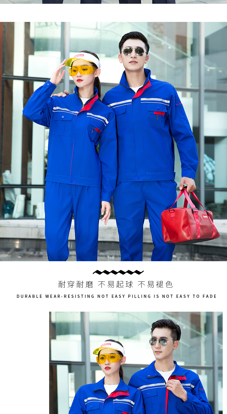 立领磨毛精品加厚工作服套装10