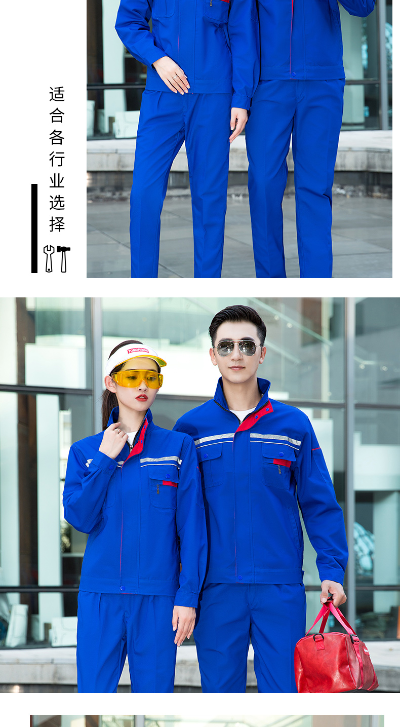 立领磨毛精品加厚工作服套装11