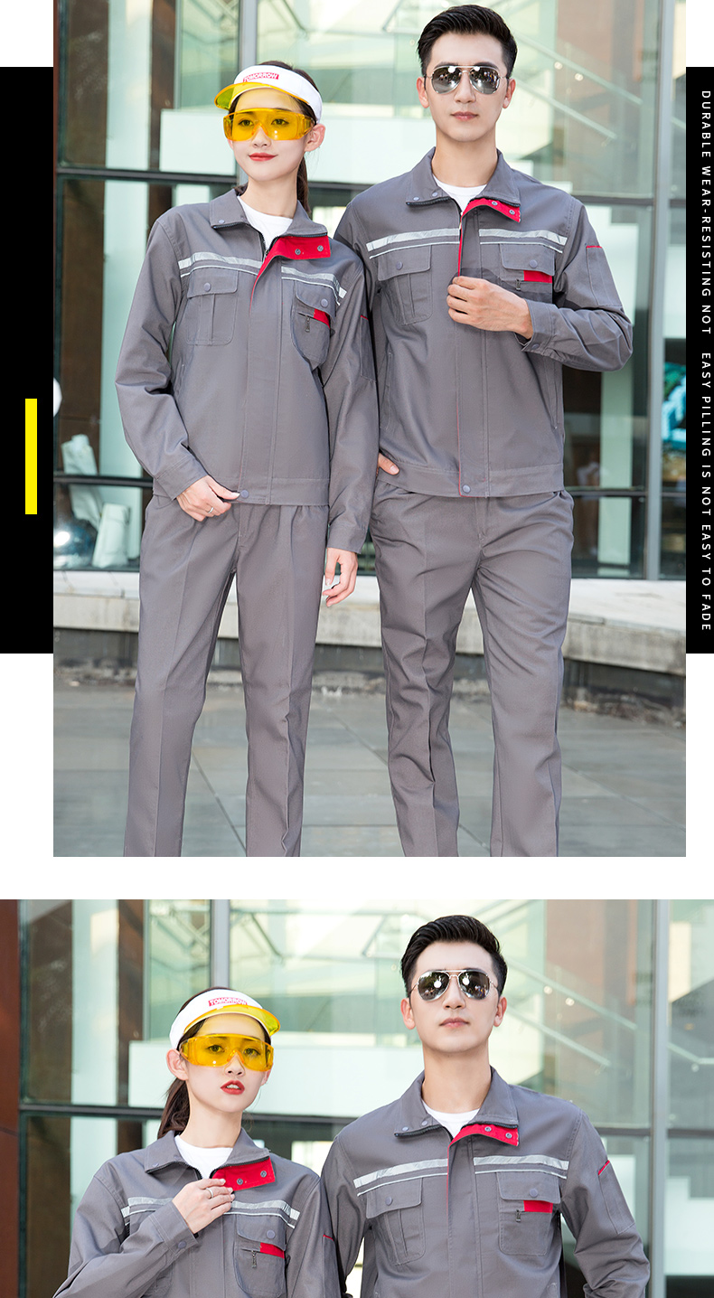 立领磨毛精品加厚工作服套装11