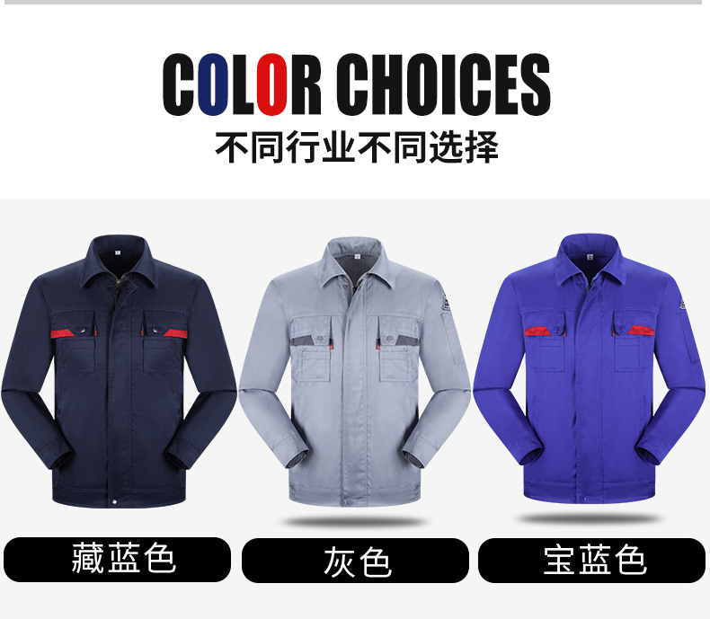 精品防静电工作服套装12
