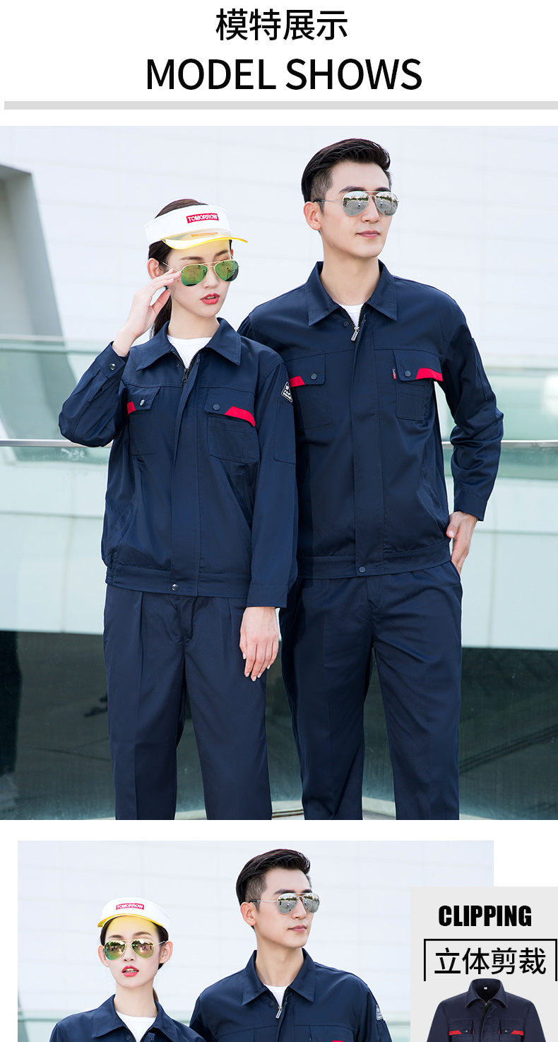 精品防静电工作服套装14