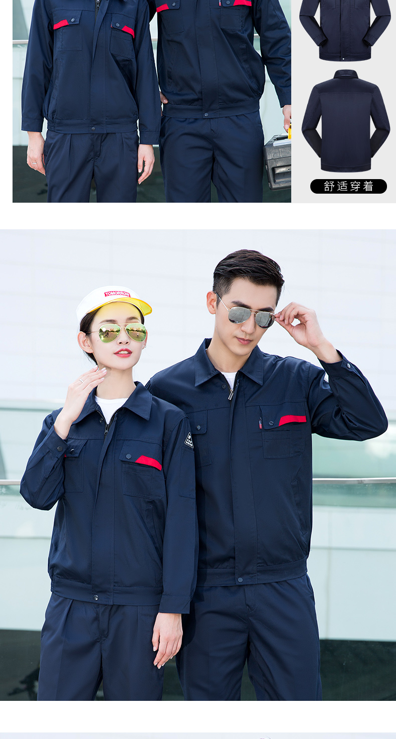 精品防静电工作服套装15
