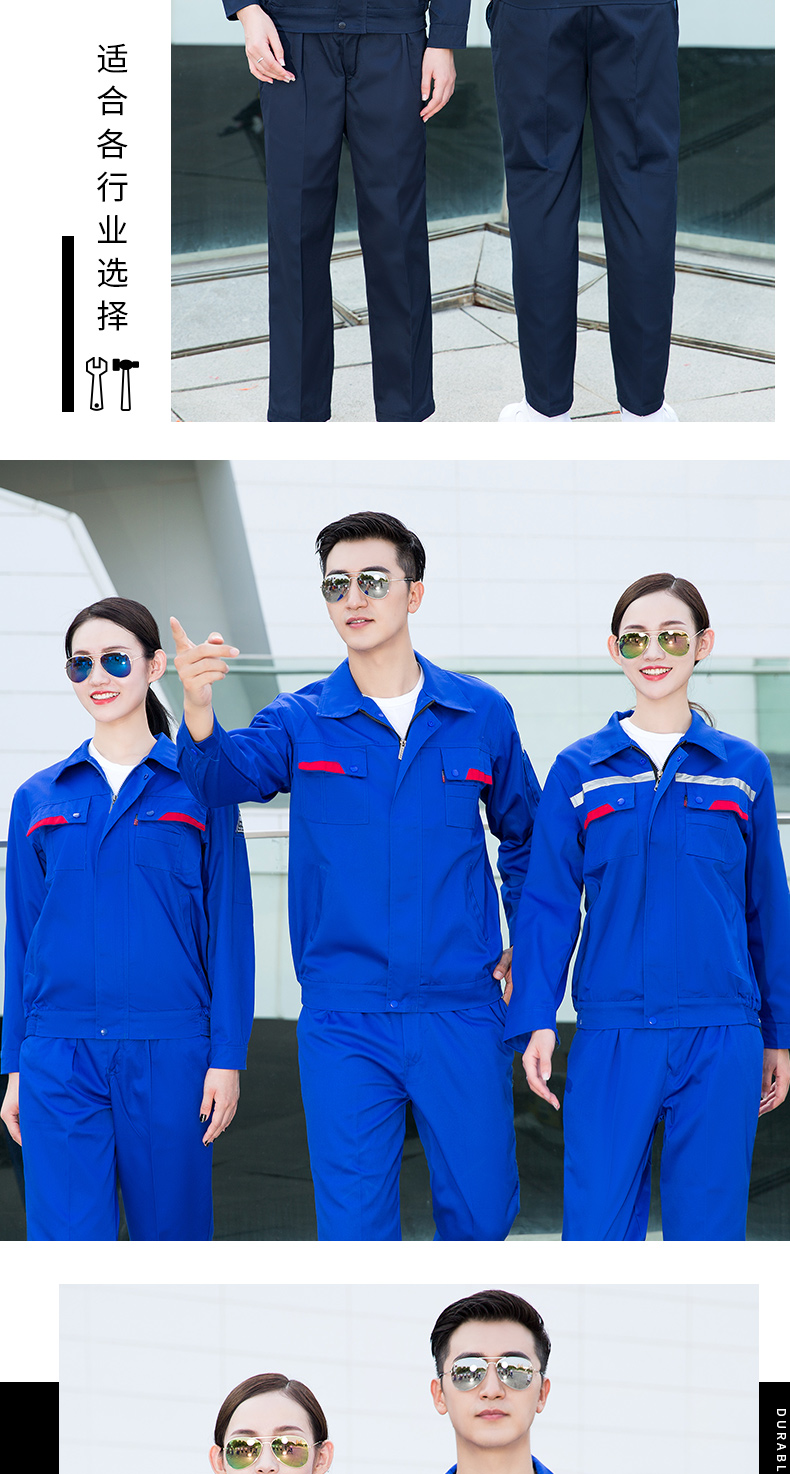 精品防静电工作服套装17