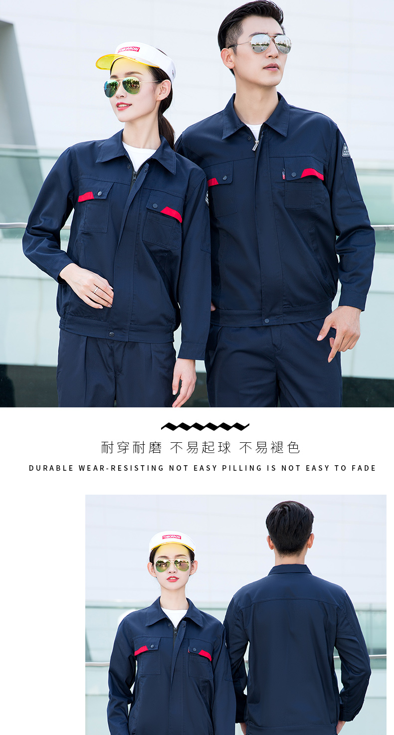 精品防静电工作服套装16