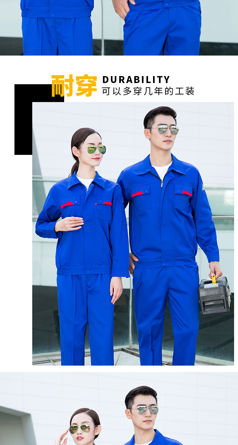 精品防静电工作服套装19