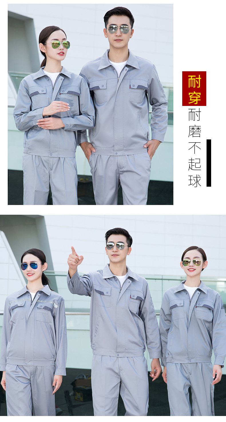 精品防静电工作服套装22