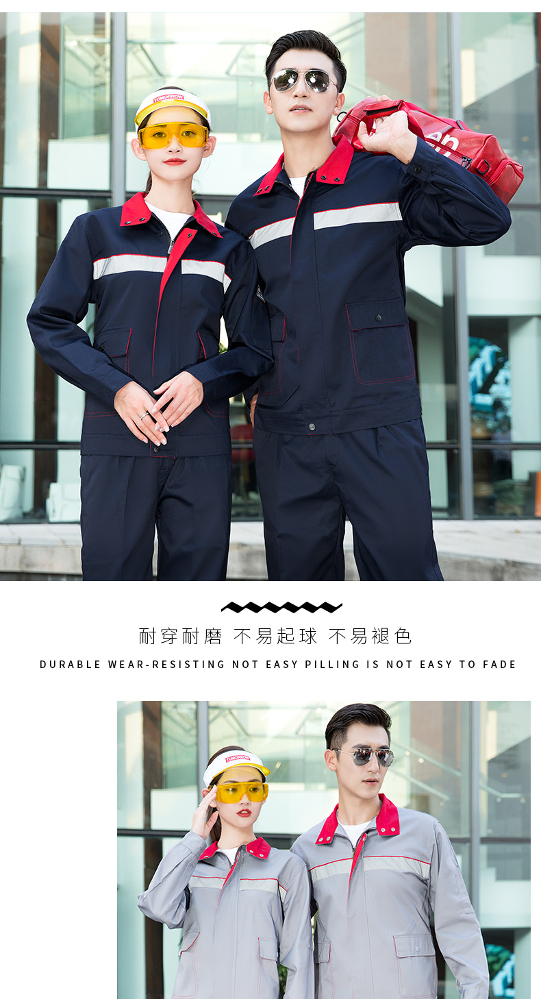 加油站防静电工作服套装15