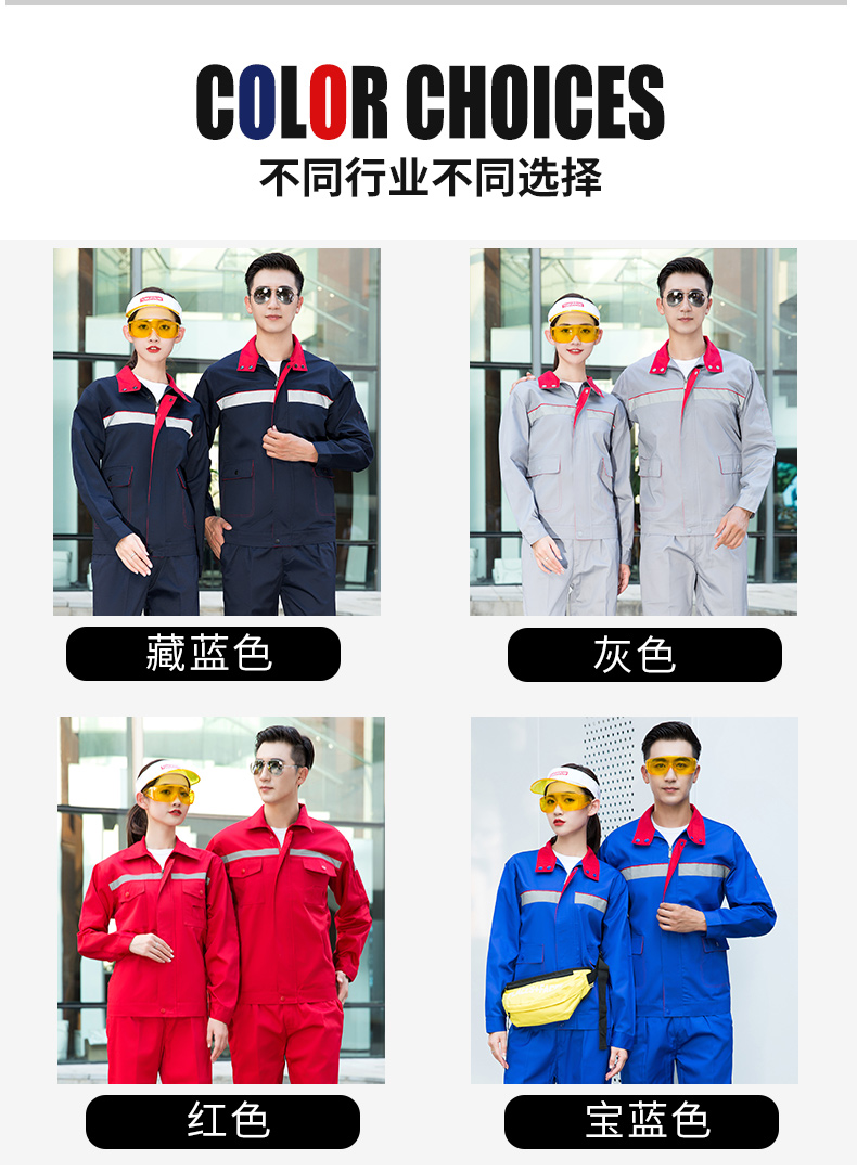 加油站防静电工作服套装09