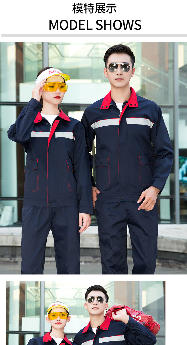 加油站防静电工作服套装13