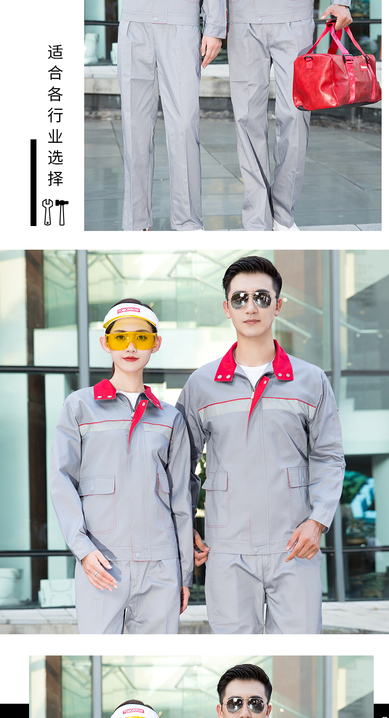 加油站防静电工作服套装16