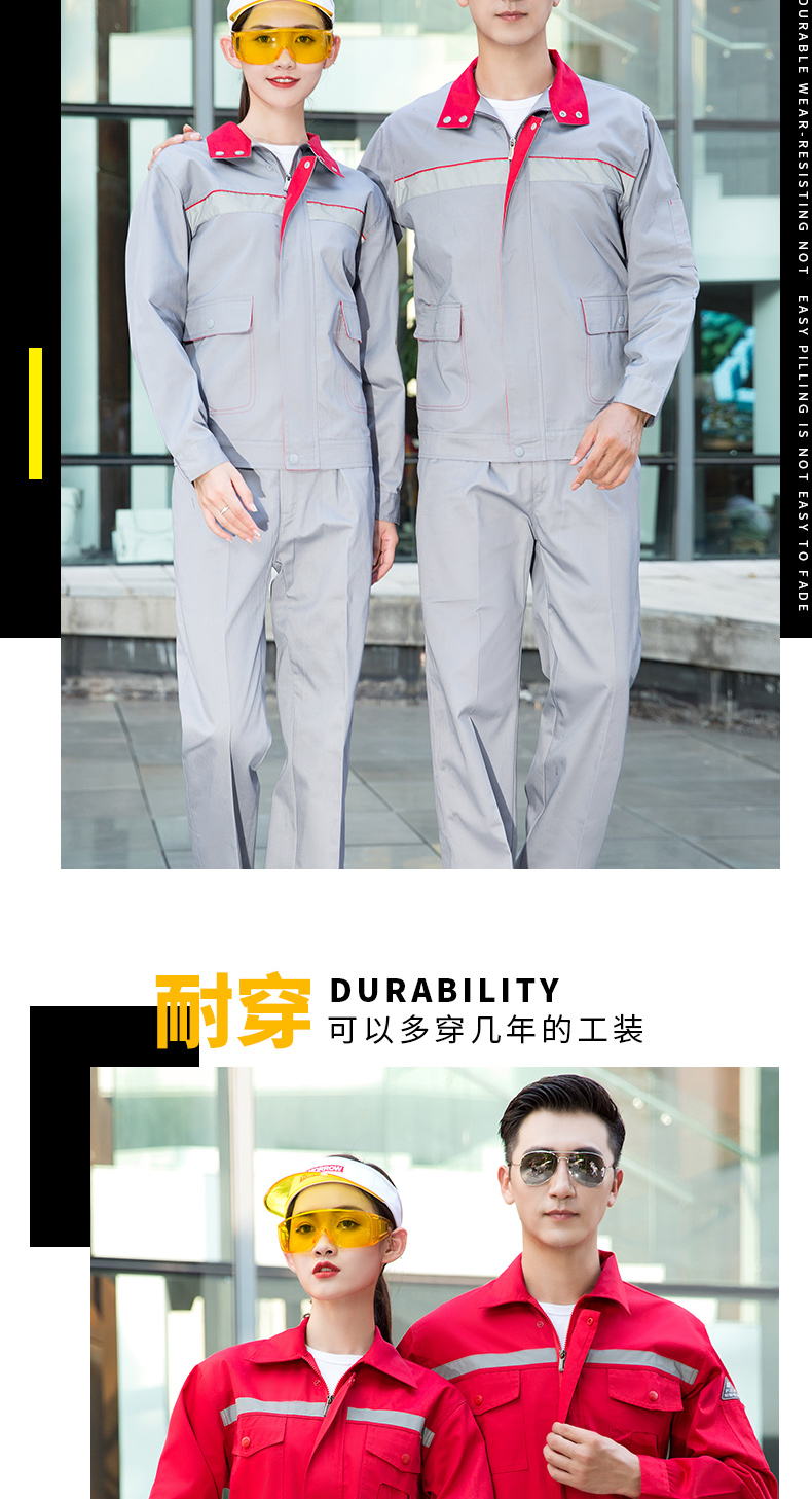 加油站防静电工作服套装17