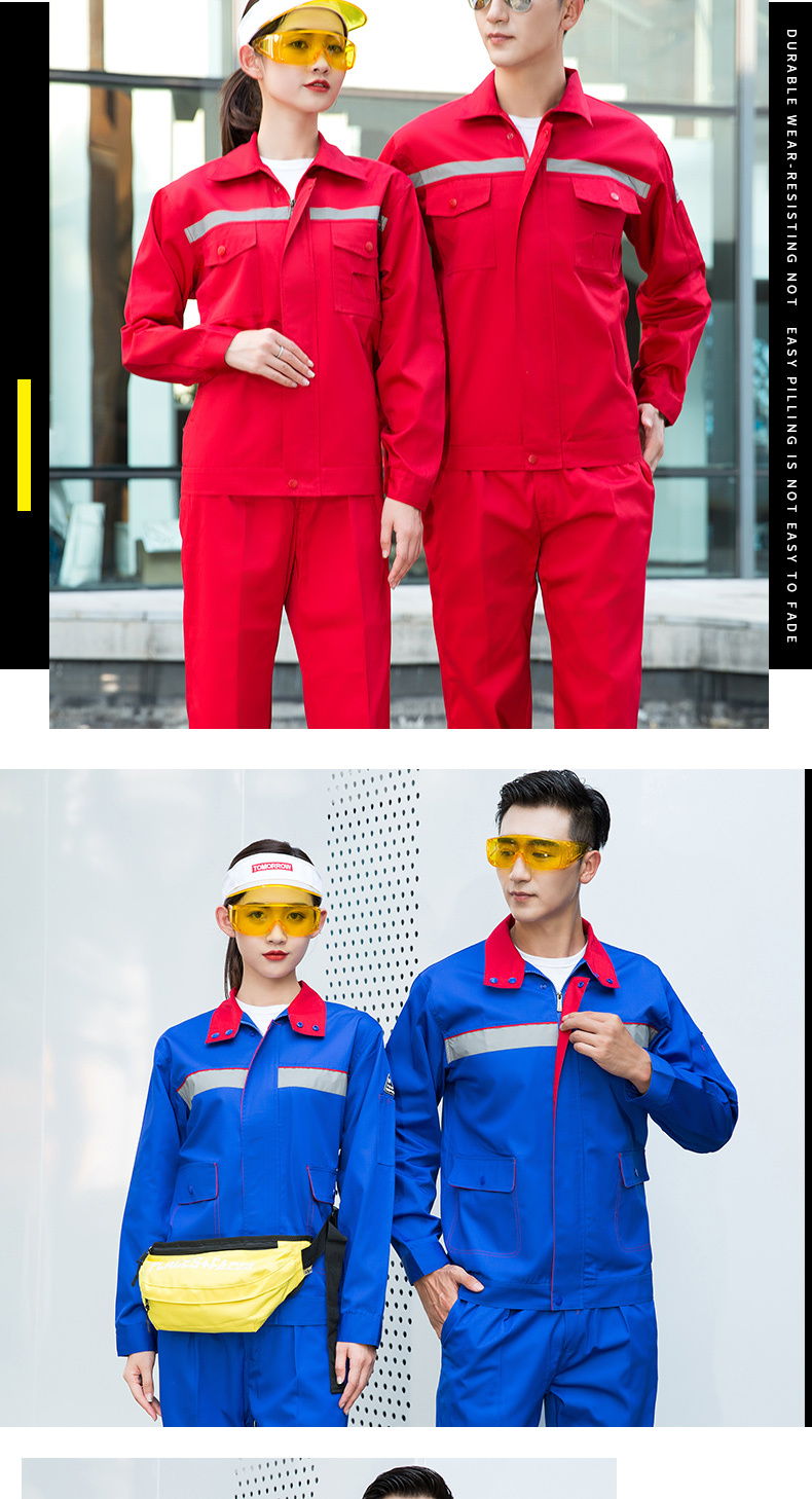 加油站防静电工作服套装19