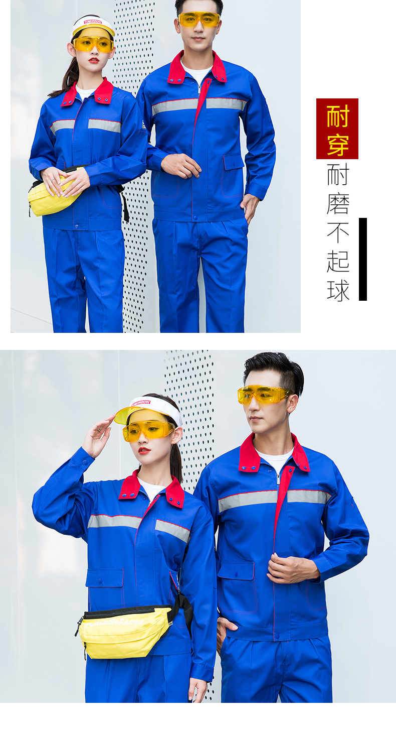 加油站防静电工作服套装20